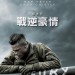 海報及劇照