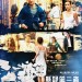懸疑第三者電影圖片 - ThirdPerson_finalposter_1408959674.jpg