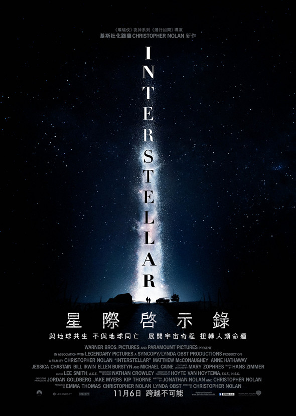 星際啟示錄電影圖片 - INTERSTELLAR_HKG_tsr1sht_CHI_1410840427.jpg