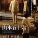 海報及劇照
