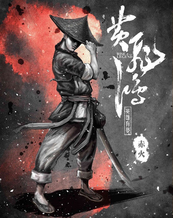 黃飛鴻之英雄有夢 (2D 版)電影圖片 - E5B08FE781AB_017_1414736279.jpg