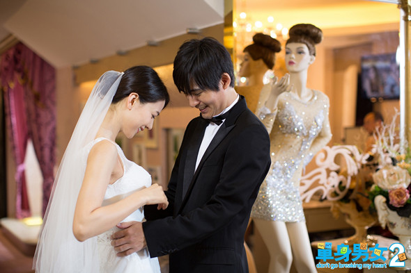 單身男女2電影圖片 - dgbmh1015cJPG_1414127233.jpg