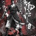 黃飛鴻之英雄有夢 (2D 版)電影圖片 - E4BC8DE79B9B_003_1414736281.jpg