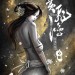黃飛鴻之英雄有夢 (2D 版)電影圖片 - E5BF83E898AD_004_1414736280.jpg