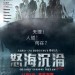 海報及劇照