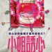 小姐誘心 (S for sex S for secret)電影圖片2