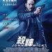 海報及劇照