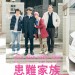 海報及劇照