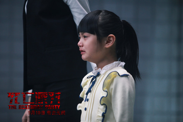 死亡派對電影圖片 - IMG_9649_1415264655.jpg