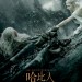 海報及劇照