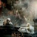 海報及劇照