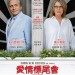 海報及劇照
