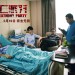 死亡派對 (The Deathday Party)電影圖片2