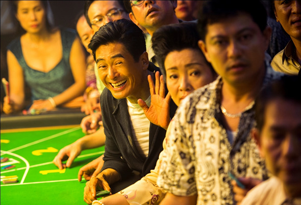 赌城风云2(from vegas to macau ii)