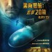 海報及劇照