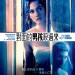 對面的男孩殺過來 (The Boy Next Door)電影圖片1