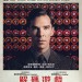 解碼遊戲 (The Imitation Game)電影圖片1