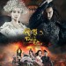 鍾馗伏魔‬：雪妖魔靈 (2D 版) (Zhong Kui: Snow Girl and The Dark Crystal)電影圖片1