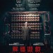 解碼遊戲 (The Imitation Game)電影圖片2