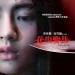 花街柳巷 (Angel Whispers)電影圖片1