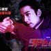 殺破狼 II電影圖片 - Babyjohn_1427362549.jpg