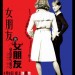 女朋友的女朋友 (The New Girlfriend)電影圖片1