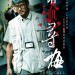 踏血尋梅 (Port of Call)電影圖片2