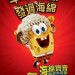 海綿寶寶：脫水大冒險 (2D 英語版) (The SpongeBob Movie: Sponge Out of Water)電影圖片2