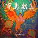 百鳥朝鳯 (Phoenix)電影圖片1