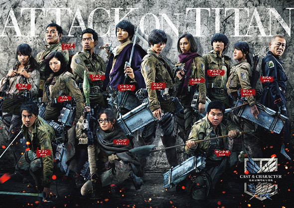 進擊的巨人電影圖片 - AttackonTitan_poster_b_1429502503.jpg