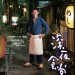 深夜食堂 (Midnight Diner)電影圖片1