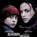踏破鐵鞋尋覓愛 電影圖片 - search_poster_2BJPG_1430797331.jpg