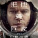 海報及劇照