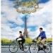 巴黎假期 (Paris Holidays)電影圖片2