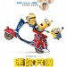 迷你兵團 (3D 粵語版)電影圖片 - minions_scooter_poster_o2_1435549325.jpg