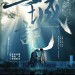 三城記 (A Tale of Three Cities)電影圖片2