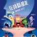 海報及劇照
