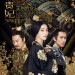 王朝的女人 - 楊貴妃 (Lady of the Dynasty)電影圖片1