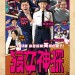 沒女神探電影圖片 - lovedec_posterMainPoster_1436885050.jpg