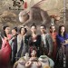 捉妖記 (2D版) (Monster Hunt)電影圖片1