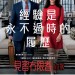 見習冇限耆 (The Intern)電影圖片1