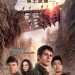 移動迷宮：焦土試煉 (2D版) (Maze Runner: The Scorch Trials)電影圖片1