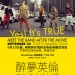海報及劇照