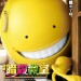 暗殺敎室 (Assassination Classroom)電影圖片1