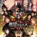 進擊的巨人劇場版 - 後編 自由之翼 (Attack on Titan the Movie Jiyu No Tsubasa)電影圖片1