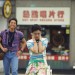 我的少女時代 (Our times)電影圖片4