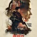 毒裁者 (Sicario)電影圖片1