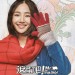 滾蛋吧！Mr. Tumor電影圖片 - gamt_poster_b_8_1442196247.jpg