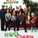 谷家大鑊過聖誕 (Love The Coopers)電影圖片1