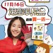 滾蛋吧！Mr. Tumor電影圖片 - gamt_facebook_ticket28new29_1447395926.jpg